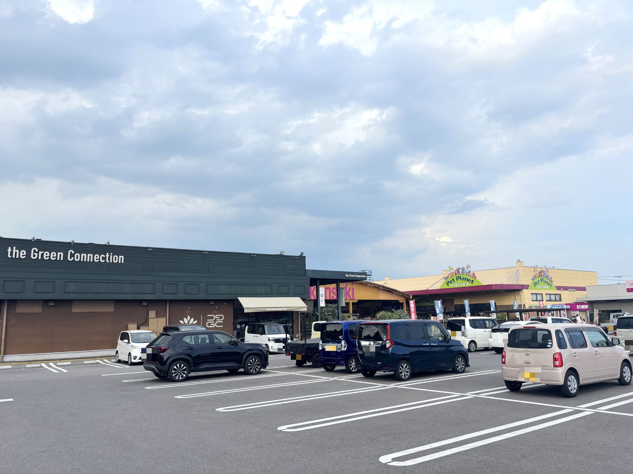 カンセキ真岡店